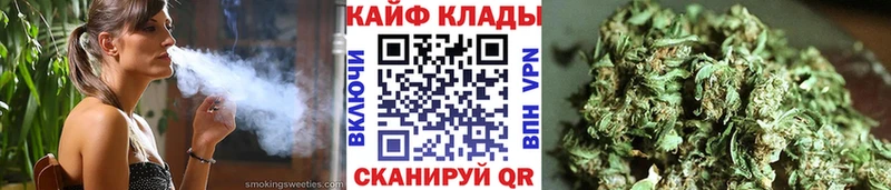 Купить наркотики сайты Макаров Канабис  Кетамин  ГАШ  Cocaine 
