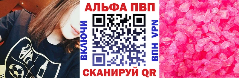 Alpha PVP СК  Макаров 