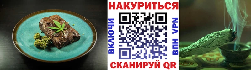 Canna-Cookies конопля  Макаров 