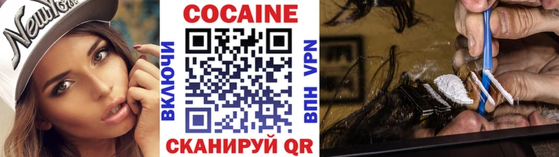 MEGA ссылки  Макаров  Кокаин Fish Scale 