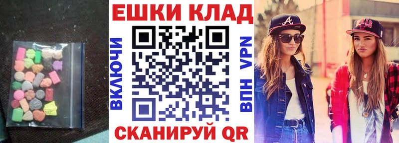 цена наркотик  Макаров  ЭКСТАЗИ Cube 