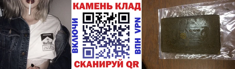 наркотики  omg рабочий сайт  Гашиш гарик  Макаров 
