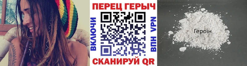ГЕРОИН Афган  купить закладку  Макаров 