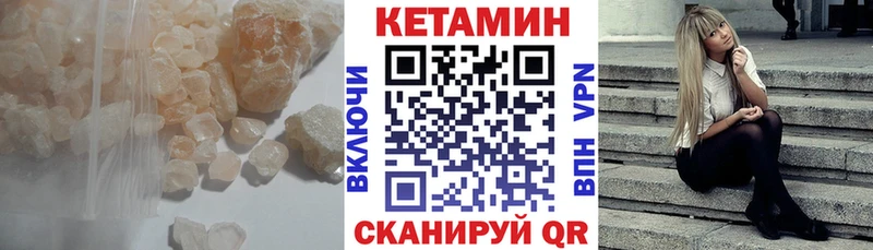 Кетамин ketamine  Макаров 