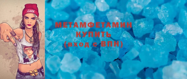 синтетический гашиш Богородицк