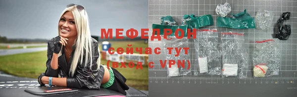 синтетический гашиш Богородицк