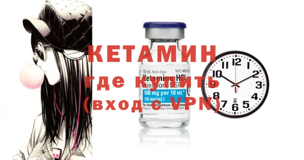 синтетический гашиш Богородицк