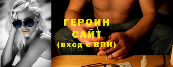 2c-b Богородск