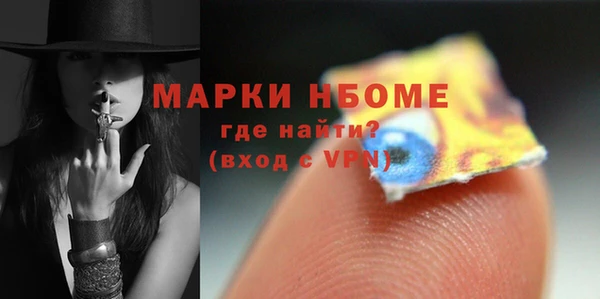 синтетический гашиш Богородицк