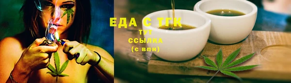 2c-b Богородск