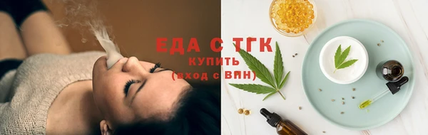 2c-b Богородск