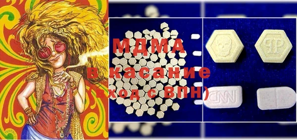 синтетический гашиш Богородицк