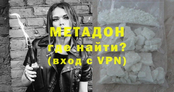 2c-b Богородск