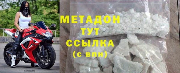 2c-b Богородск