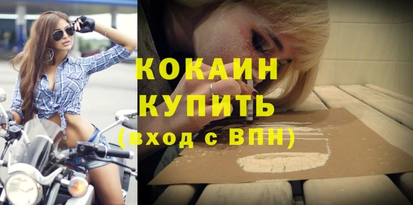 синтетический гашиш Богородицк