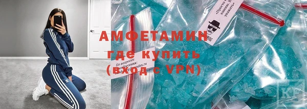 синтетический гашиш Богородицк