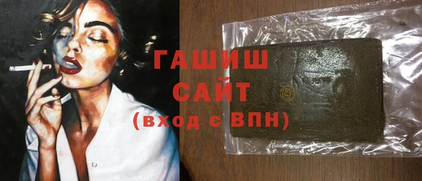 синтетический гашиш Богородицк