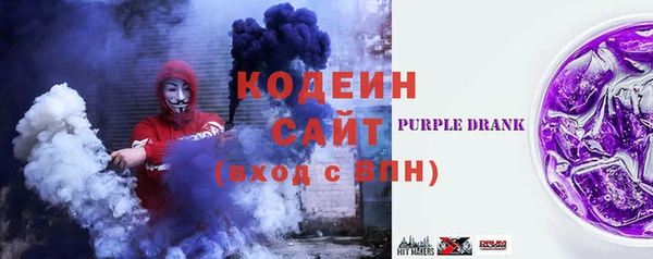 2c-b Богородск