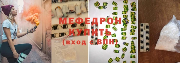 синтетический гашиш Богородицк