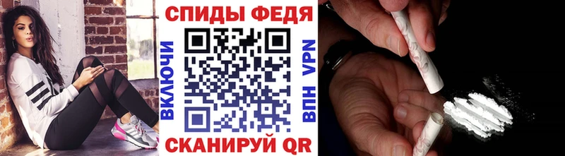 Первитин витя  где можно купить   Макаров 