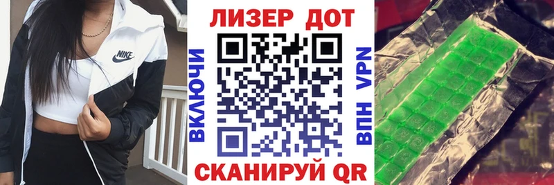 Наркотические марки 1500мкг  дарнет шоп  Макаров 