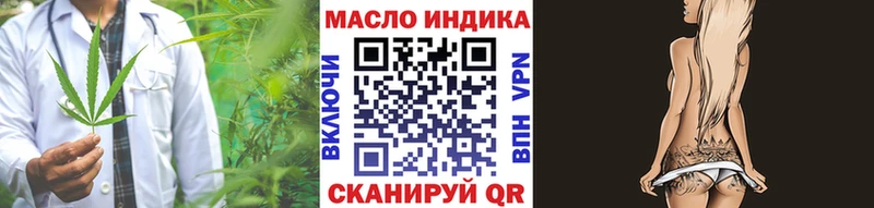 МЕГА онион  продажа наркотиков  Макаров  ТГК жижа 