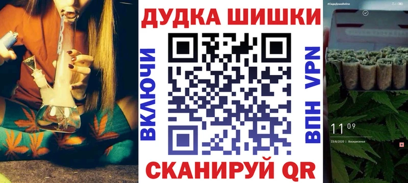Марихуана марихуана  Макаров 
